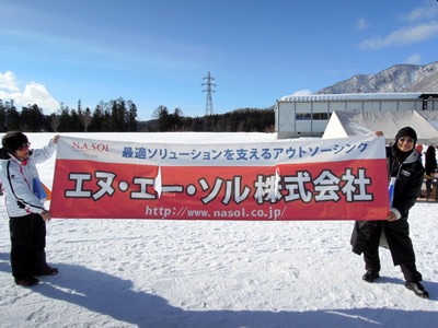 Our commitment to the SDGs障がい者スキーへの支援活動 イメージ